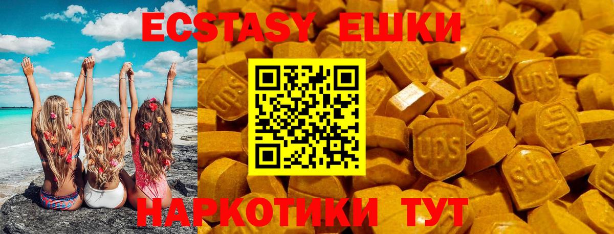 дарк нет какой сайт  ЭКСТАЗИ диски    сайт  Нефтекумск  Вход с VPN  Ecstasy 