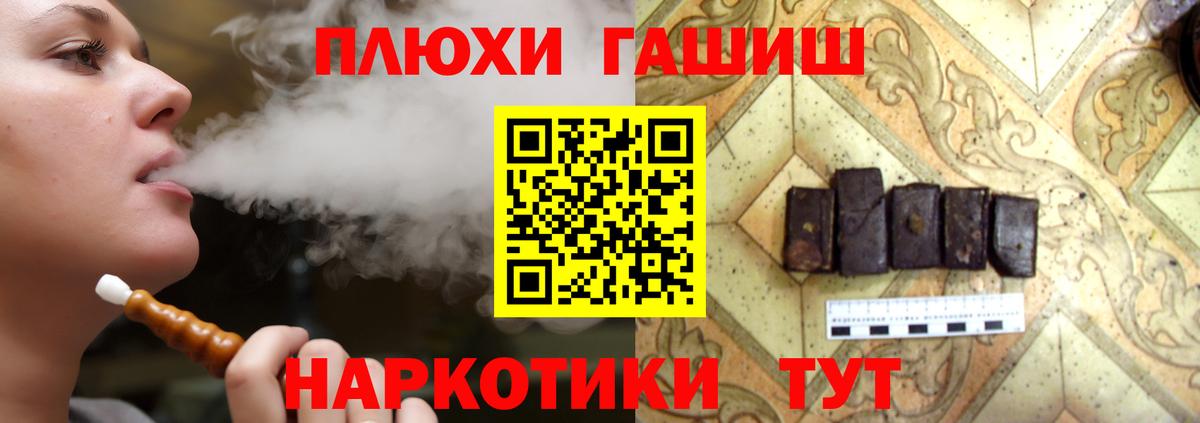 ГАШИШ VHQ  ГАШ  Нефтекумск  ГАШ Premium  Вход с VPN 