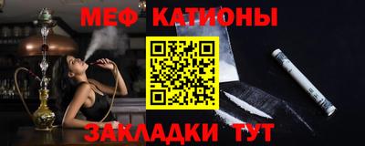 мяу мяу мука Владикавказ