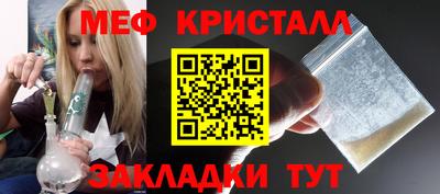 мяу мяу мука Владикавказ