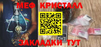мяу мяу мука Владикавказ