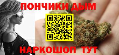 мяу мяу мука Владикавказ