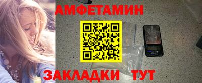 мяу мяу мука Владикавказ