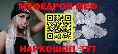 мяу мяу мука Владикавказ