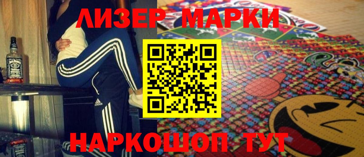 LSD-25 экстази ecstasy  Лсд 25 экстази кислота  Вход с VPN  Нефтекумск 