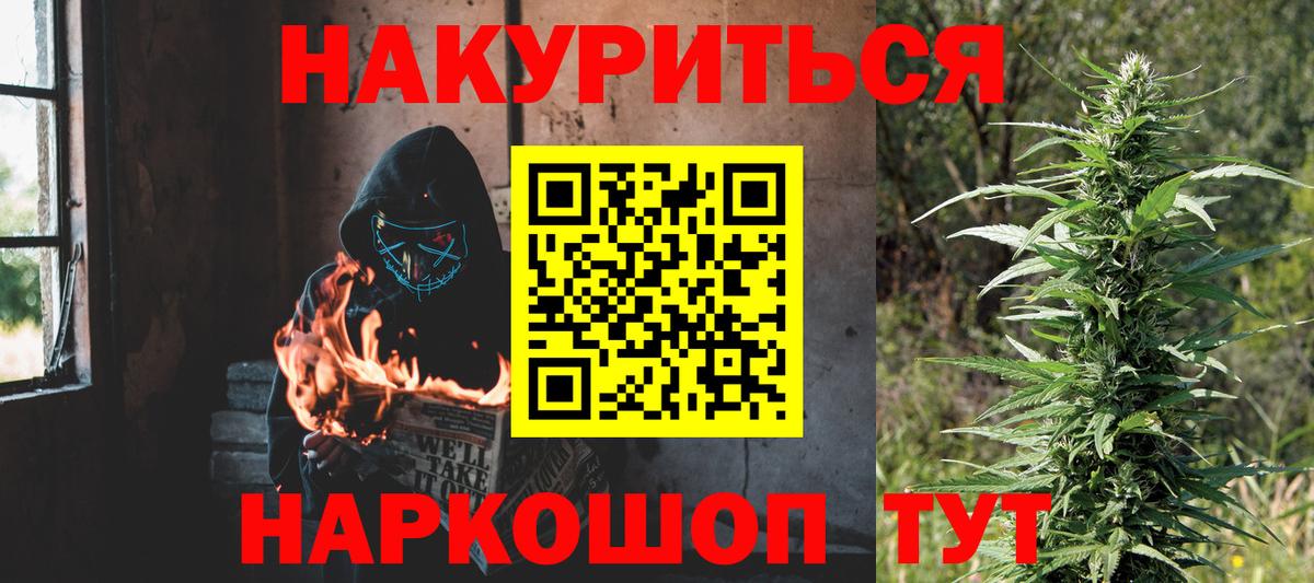 Нефтекумск  Шишки марихуана семена  Вход с VPN  Марихуана планчик  Бошки Шишки сатива 